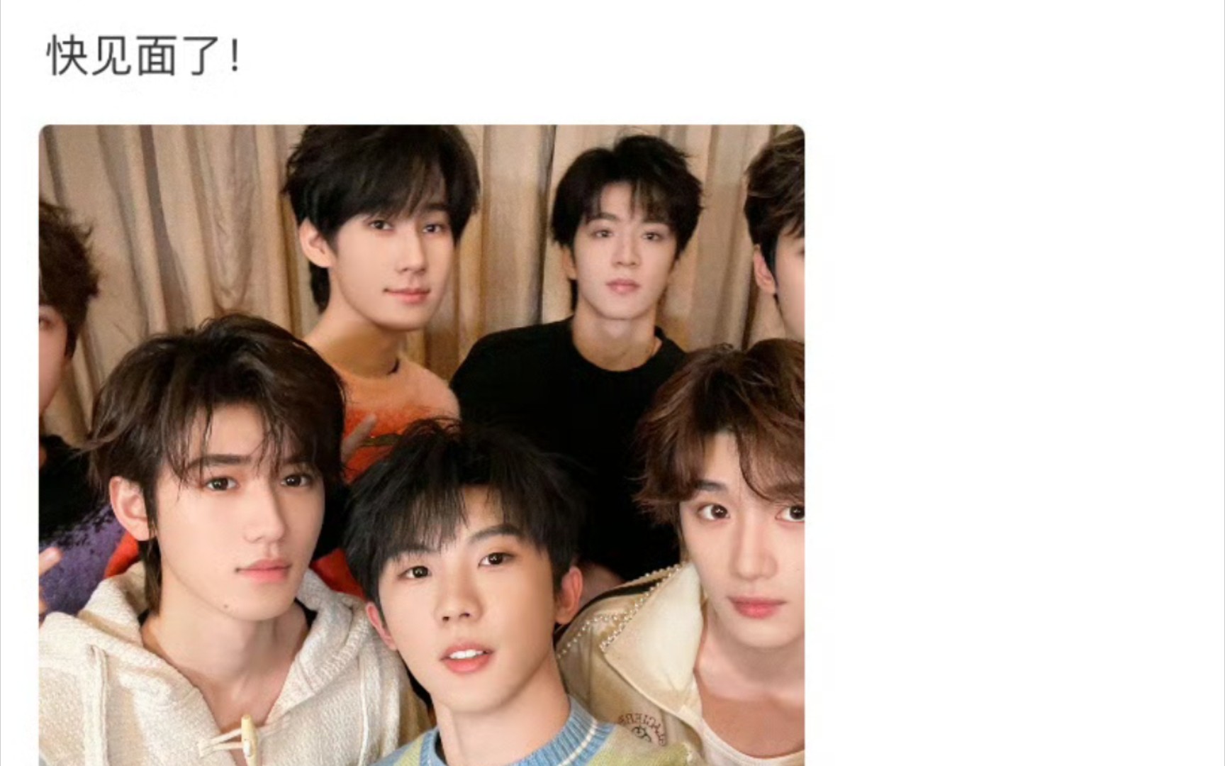 【时代少年团澳门演唱会】"暖场小曲:绝配 高会更新还更新了 "