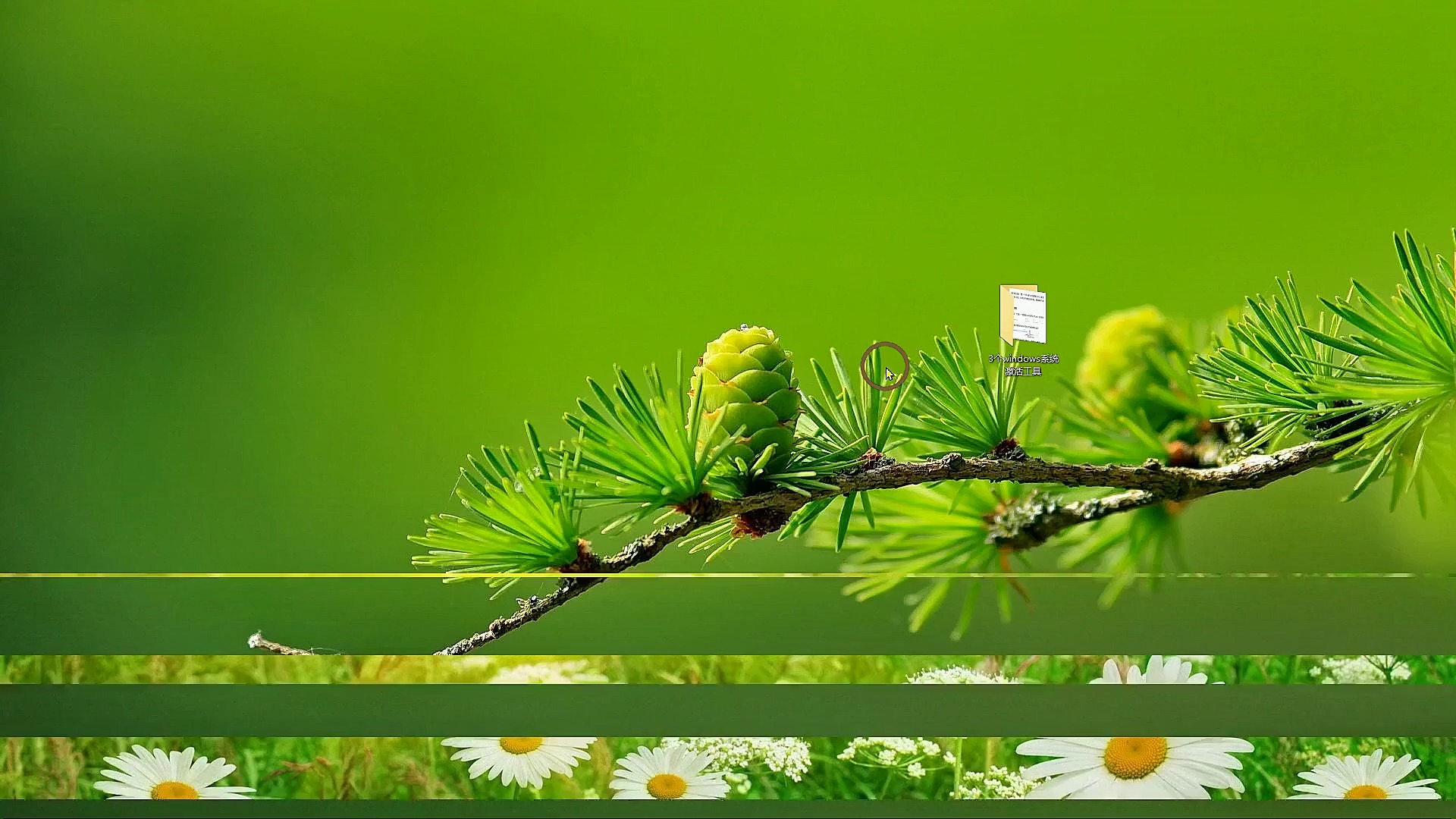 win11专业版win10如何永久激活方法,无需安装,直接激活,免费下载哦