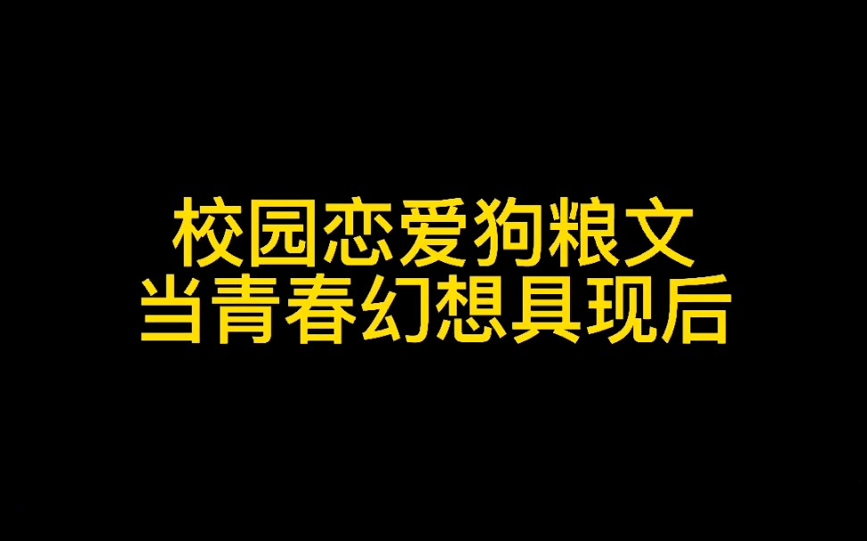 [图]当时间停止一小时，只有你可以自由移动时，你会对你男（女）朋友做什么？