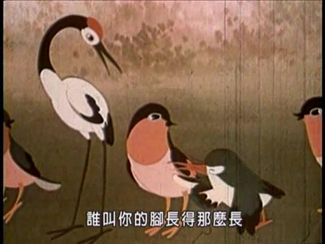 【怕羞的黄莺】上海美术电影制片厂 | 1960哔哩哔哩bilibili