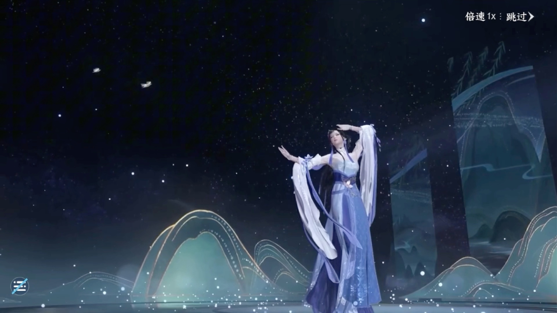 【逆水寒·手游】雨霖铃(4k)