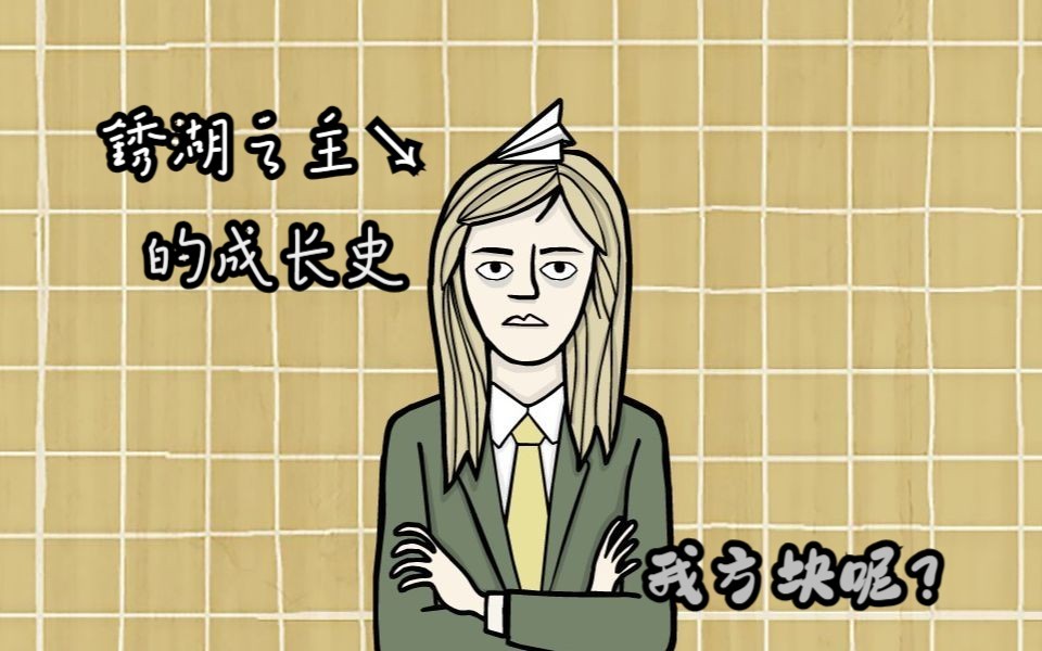 [图]【rusty lake】underground blossom实况录像