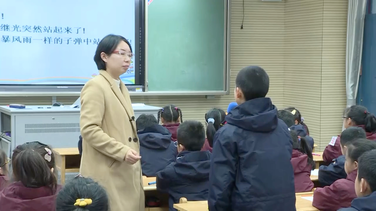 [图]四下：《黄继光》（含课件教案） 名师优质公开课 教学实录 小学语文 部编版 人教版语文 四年级下册 4年级下（执教：周欣）