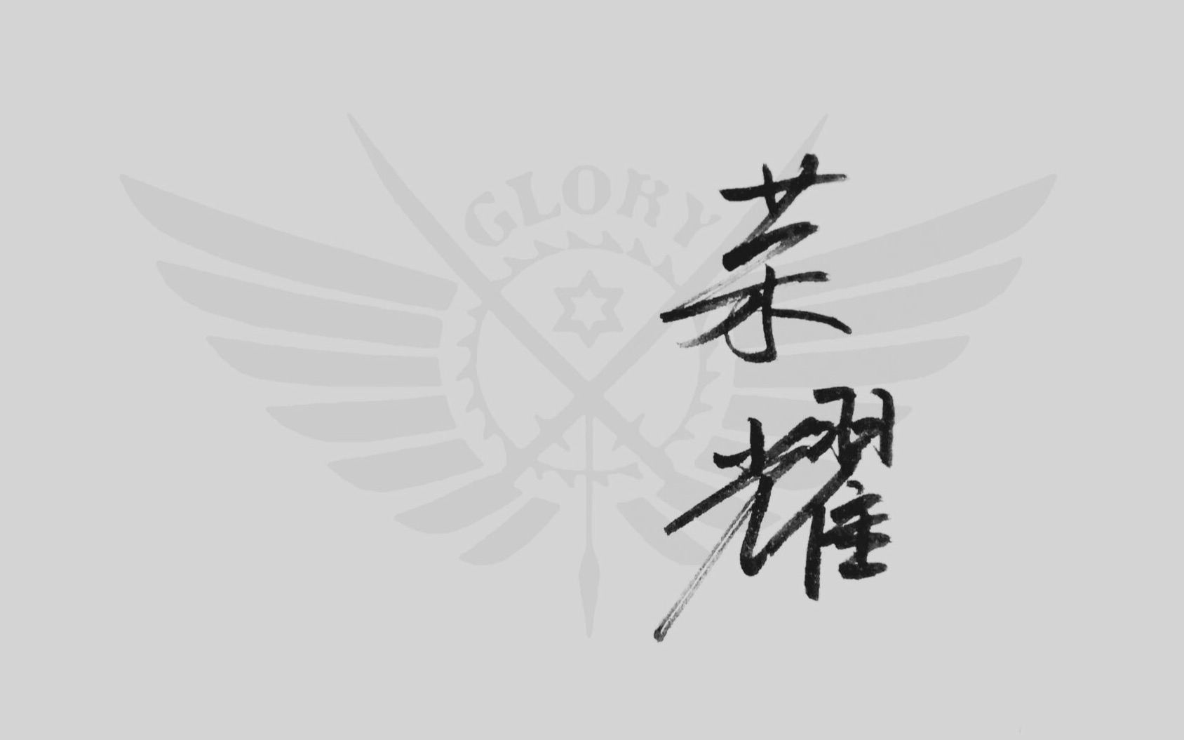 【全职高手/群像混剪】《荣耀》_哔哩哔哩_bilibili