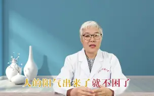 Tải video: 总是睡不够是什么原因？