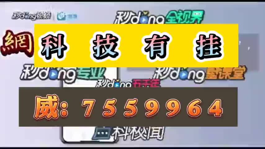 玩家攻略"四方河南麻将有挂吗"详细开挂教程(确实真的有挂)-知乎