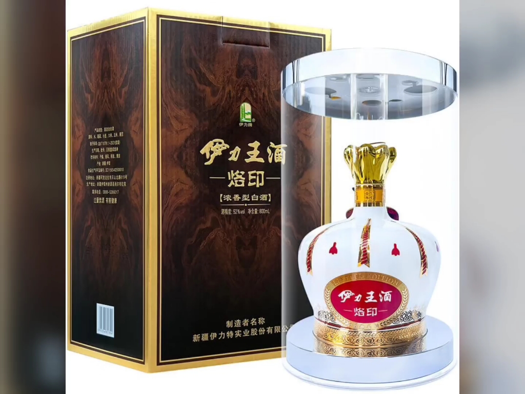 伊力王酒1956珍藏版图片