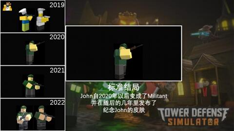 I played TDS but in VR..I JOHN ROBLOX_哔哩哔哩bilibili