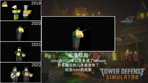 what the john roblox doing 😳 - BiliBili