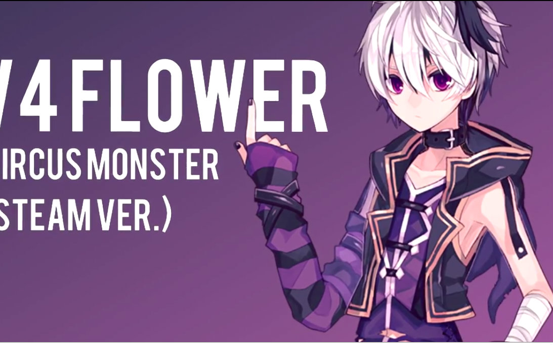 flowerv4circusmonsterlittleliontaecover