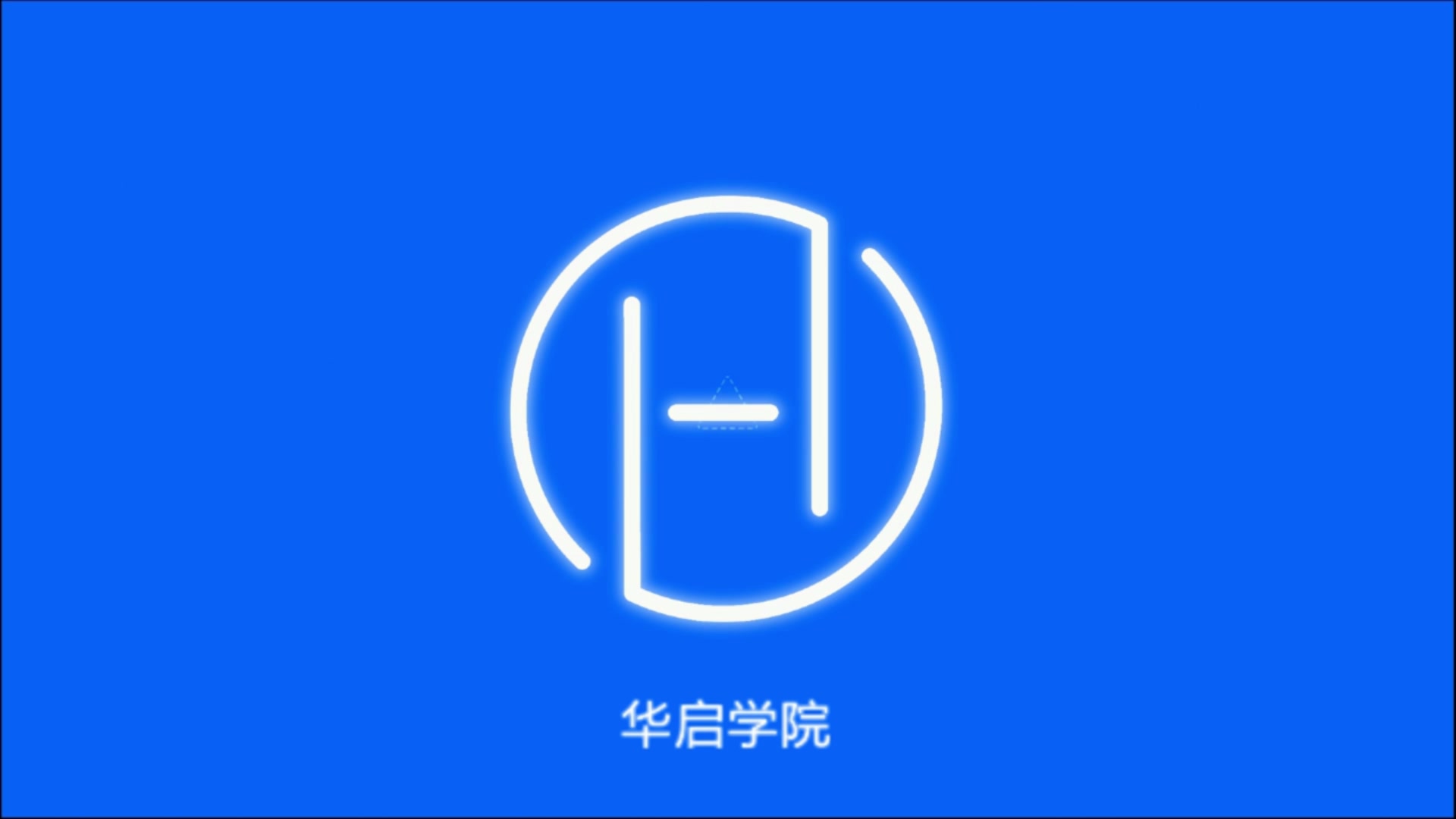 一级建造师通信与广电之:流水施工哔哩哔哩bilibili