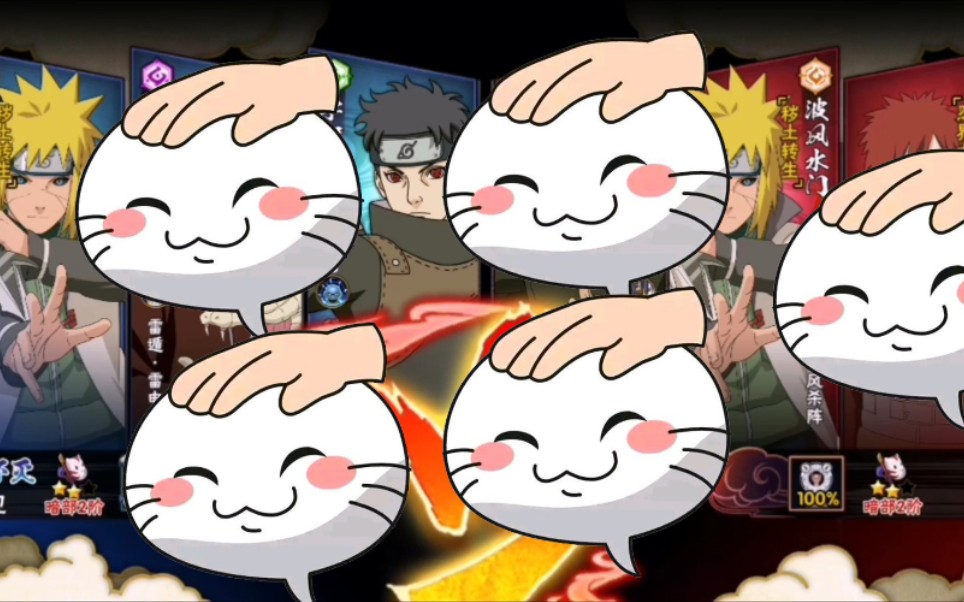 火影忍者.我tm直接摸头_哔哩哔哩_bilibili