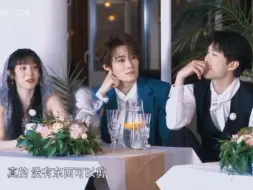 Download Video: 【丞不琦我】谁懂cc先看眼yq又对着yq坏笑的感觉