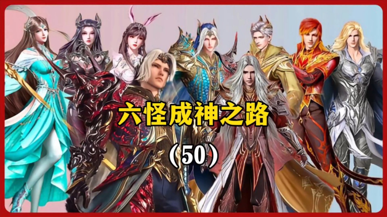 斗罗大陆:大师为唐三挑选的四人天赋不输曾经武魂殿的黄金一代?