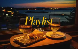 Télécharger la video: 【Playlist】 西海岸落日酒馆｜无人声冷爵士｜Cool Jazz｜精神放松｜Chill Night