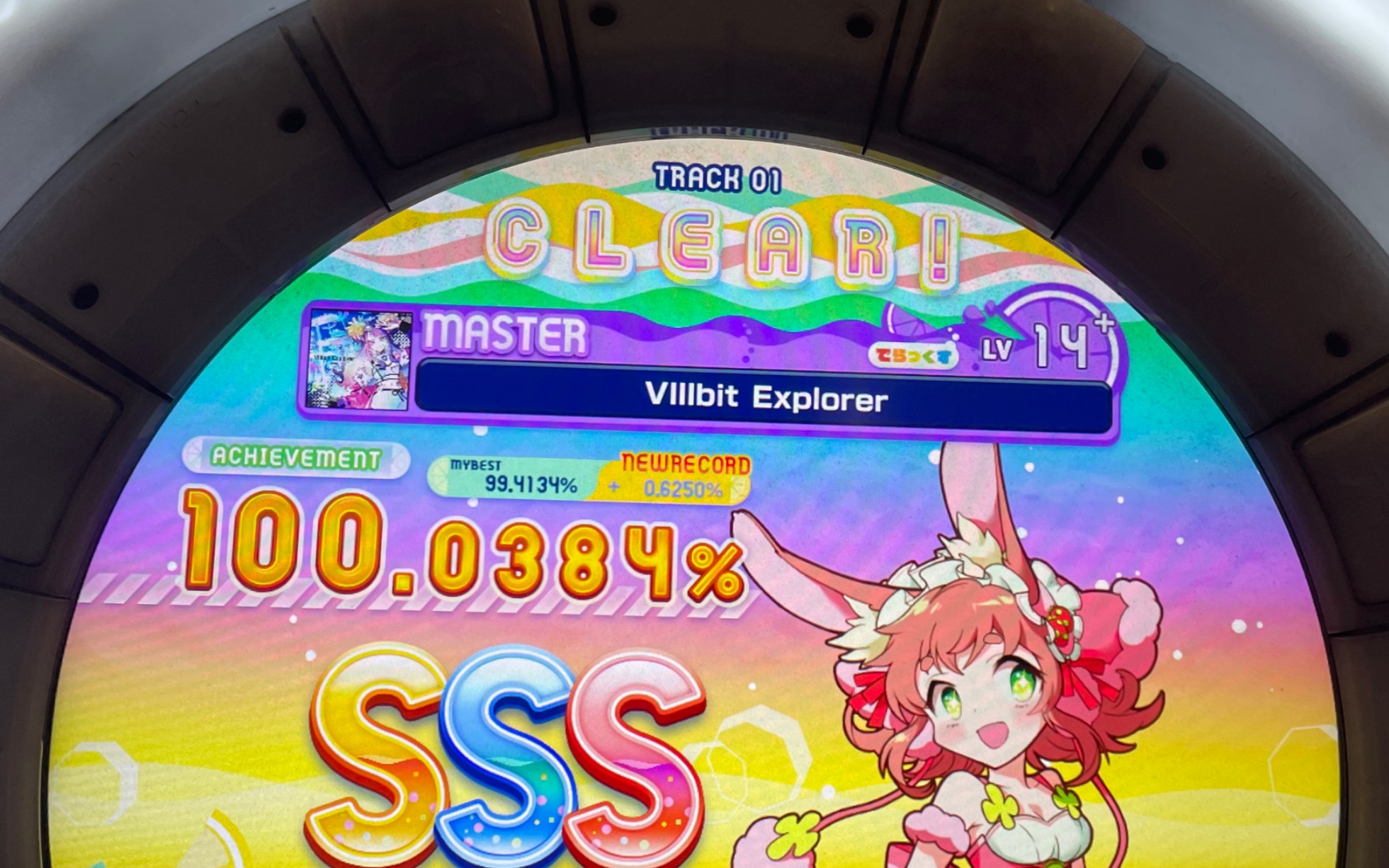 【舞萌dx】水个能鸟的14