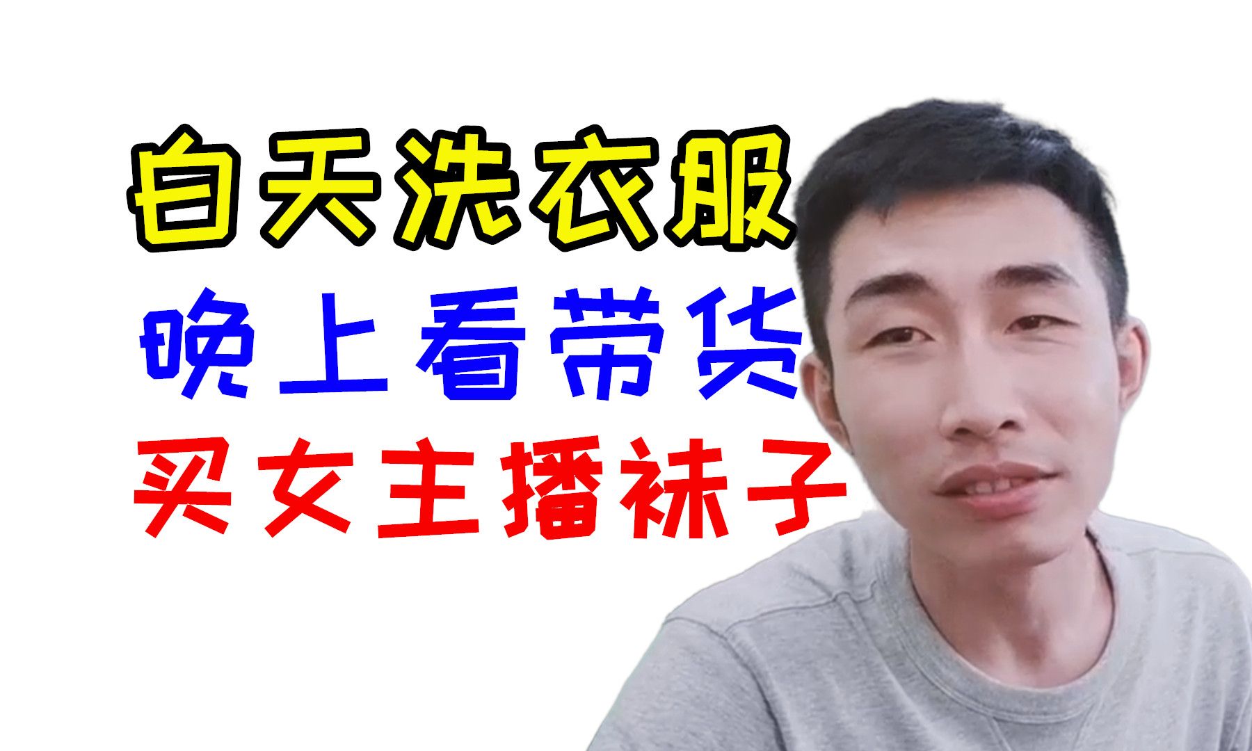 【寅子】聊聊休息期间都干了什么?