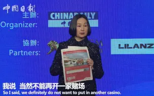 Download Video: 【新时代大讲堂】何超琼：我们要让澳门踏上新征程，眼光要放得更长远