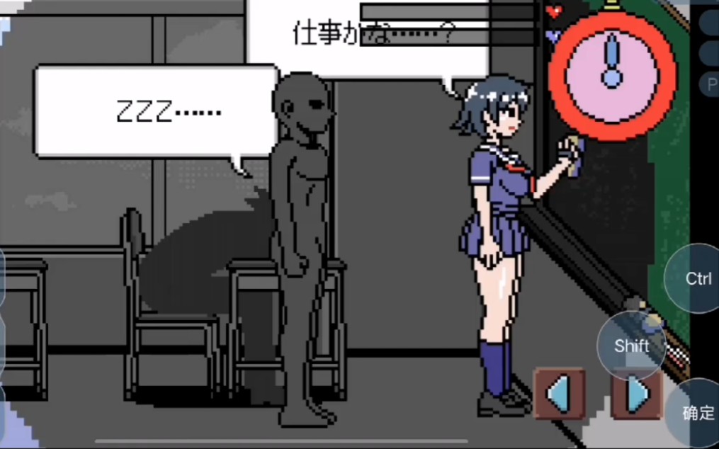 【安卓 免费】时间停止 能够让时间停止的持久男子