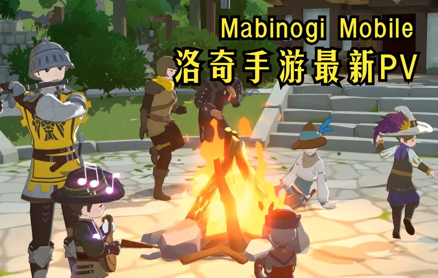 [图]【洛奇手游】Mabinogi Mobile Gstar2022宣传视频