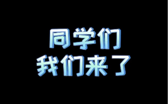 同学们我们来啦!上海医药2021校招宣讲倒计时1天!哔哩哔哩bilibili