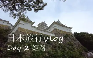 淡路島 搜索结果 哔哩哔哩 Bilibili
