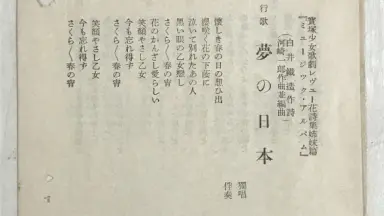 葦原邦子-哔哩哔哩_Bilibili