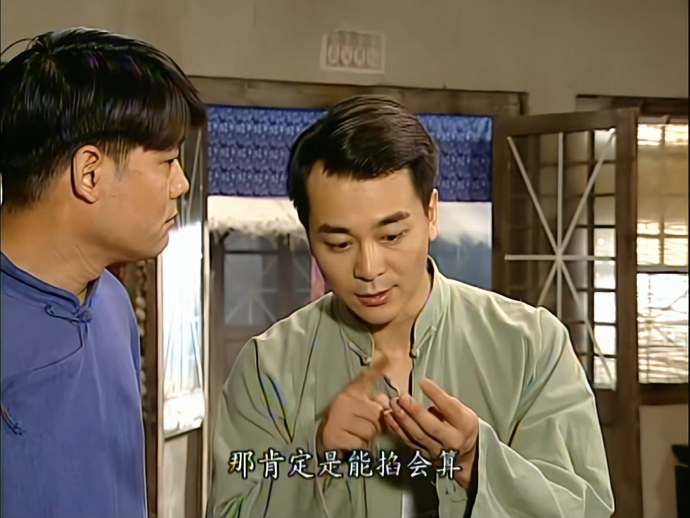 地下交通站:神机妙算下(二)