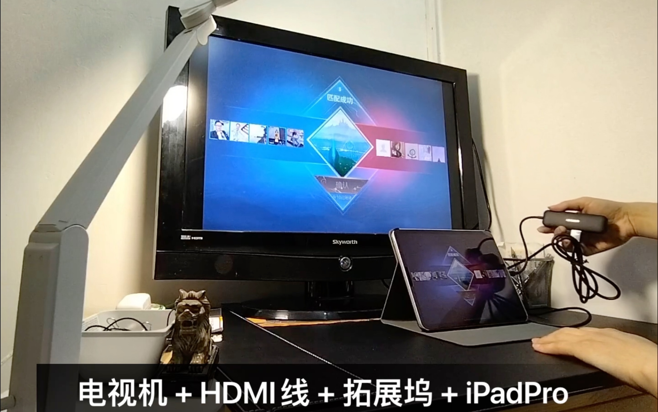 旧ipad改造电视图片