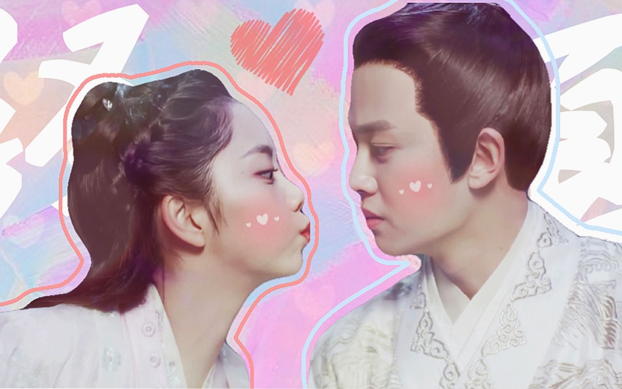 【绎夏|多风格】用b站cp的各种必经之路打开一下夫妇|内含假车