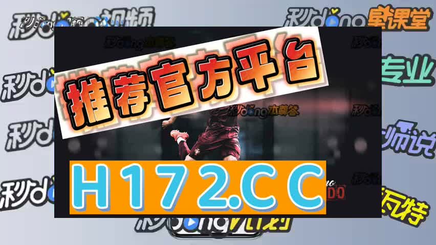 六秒盘点快三彩票app平台官方下载