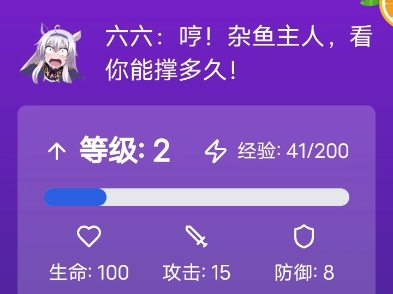 六六AI下载,B站里最“好玩”的AI,还免费.哔哩哔哩bilibili