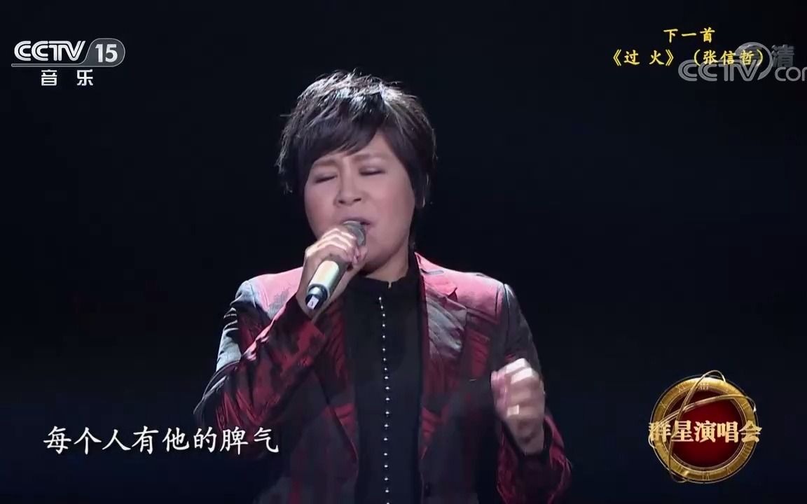 精彩音乐汇歌曲没那么简单演唱黄小琥