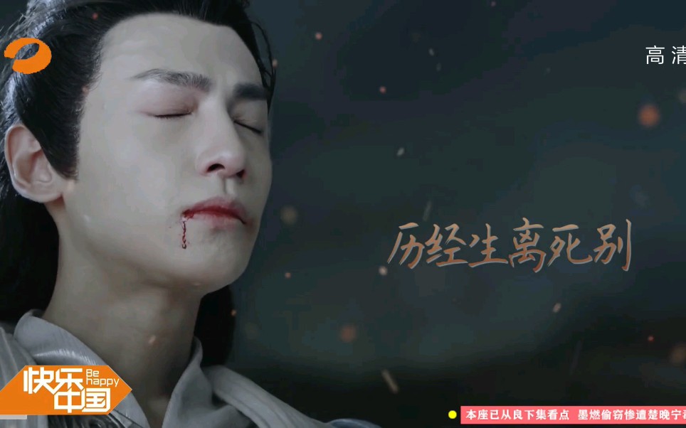 湖南卫视预告版《二哈和他的白猫师尊》伪片花【玩梗】【双Leo‖奥利奥】(吴磊*罗云熙)哔哩哔哩bilibili