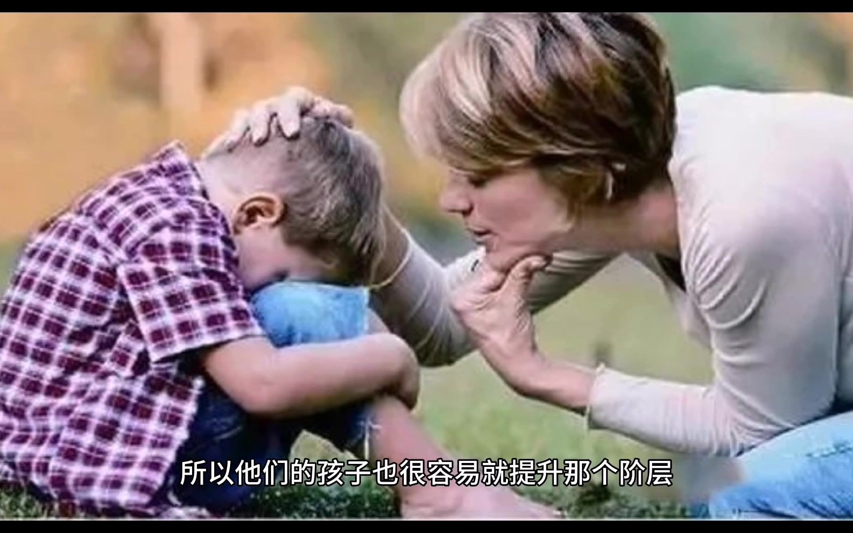 成功,离不开圈子,优质的圈子是啥样的?哔哩哔哩bilibili