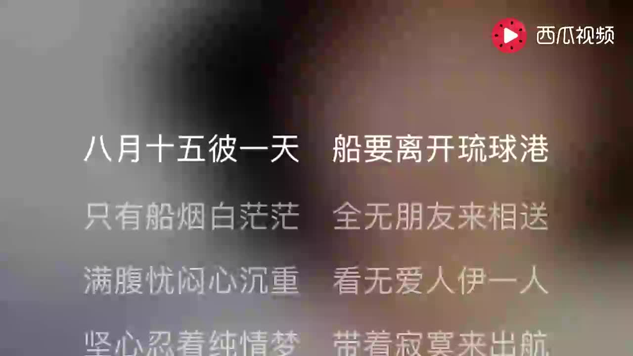 [图]林翠萍《行船人的纯情曲》，怀旧经典老歌！歌词写得棒极了