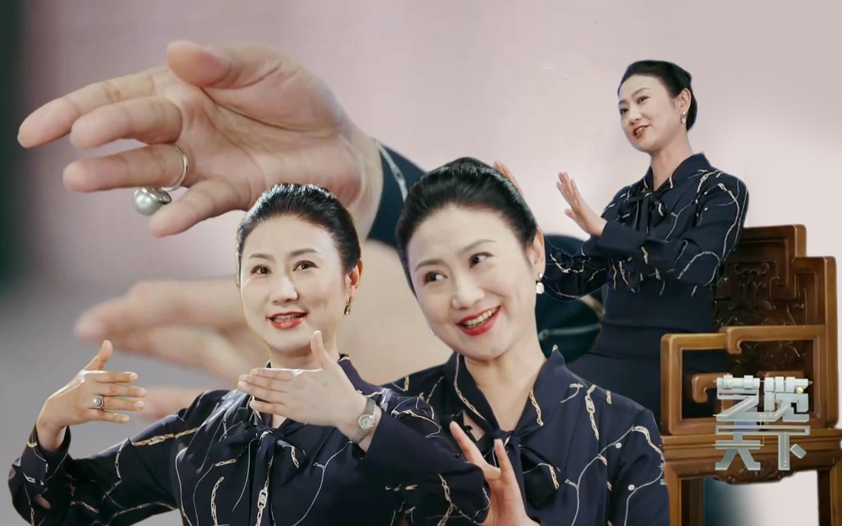 艺览天下|陈巧茹 对话 李佳明 听川剧的个性与包容