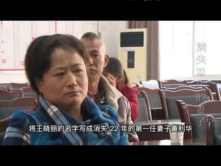 新娘結婚當天消失,把公公氣去世,22年後丈夫家拆遷卻來爭財產 #拆遷款