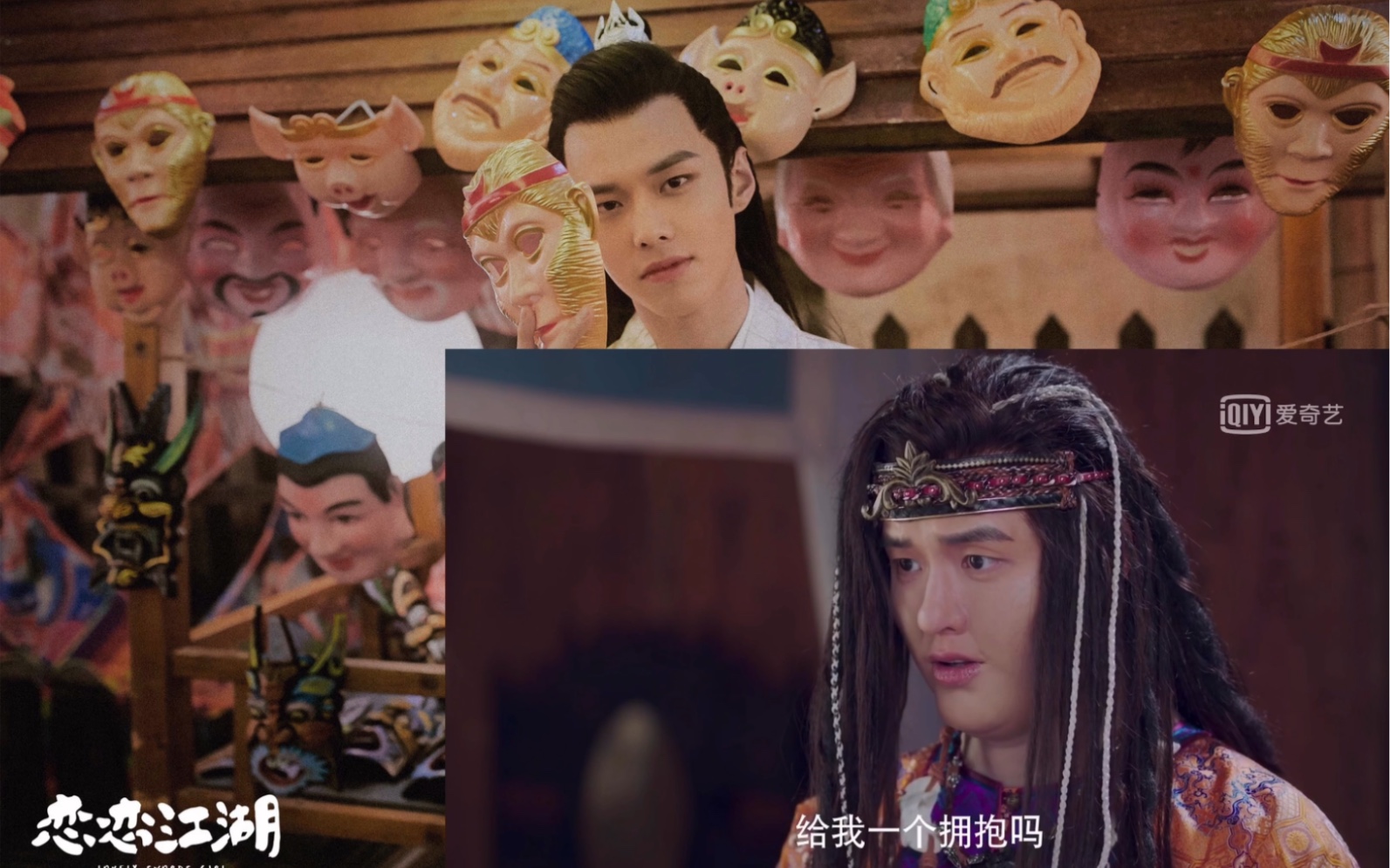 爱德御书 何宜谦 何与