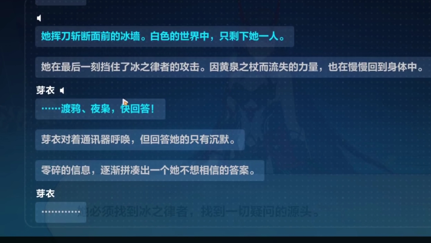 崩坏32:有没有一可能 我的队友我给治好了第3437期手机游戏热门视频