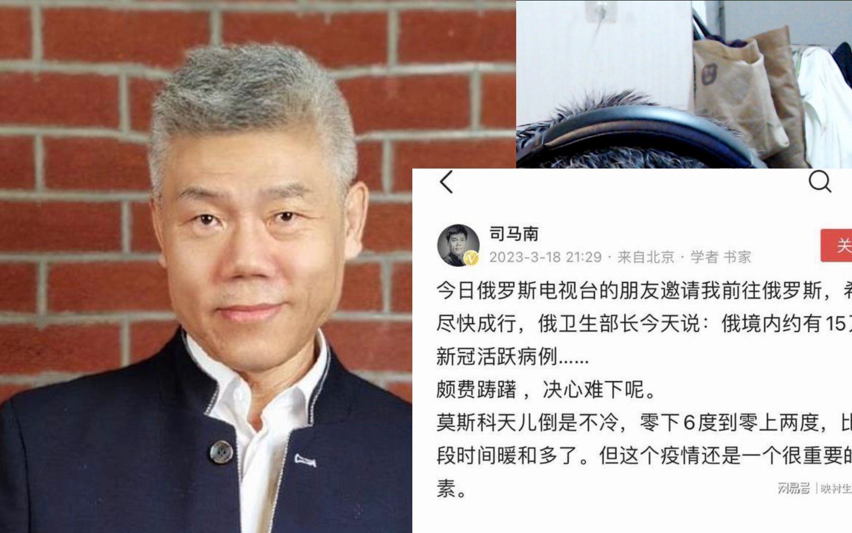 俄罗斯电视台邀请司马南前往俄罗斯后,司马南希望尽快成行!