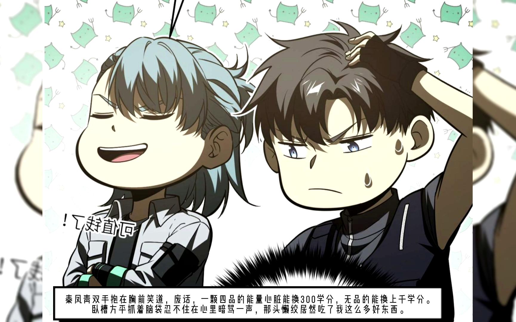 全球高武141—大战开启,魔武主动出击!_哔哩哔哩_bilibili