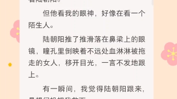 我被拐进大山的第二年 给侄子开会 新来的支教老师是我男朋友……zhi乎~哔哩哔哩bilibili