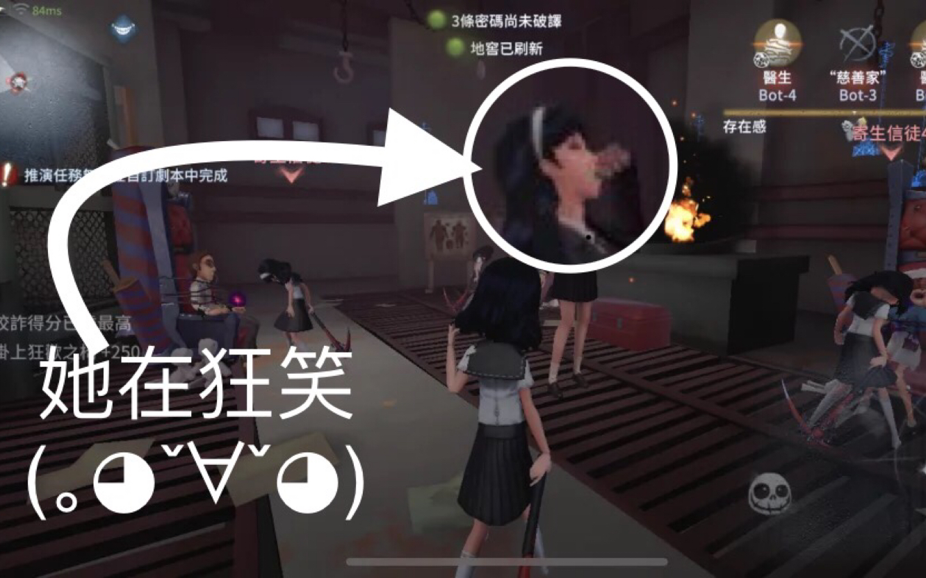 【第五人格】最终联动 金皮 川上富江 特效展示_哔哩哔哩_bilibili