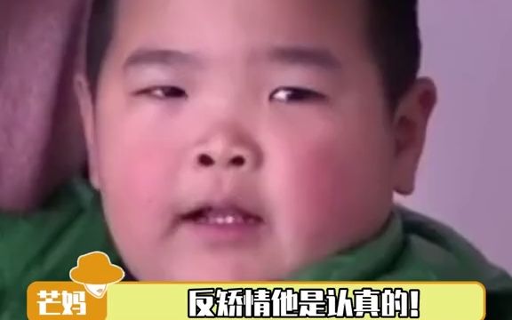 反矫情曹桐睿是认真的!哔哩哔哩bilibili