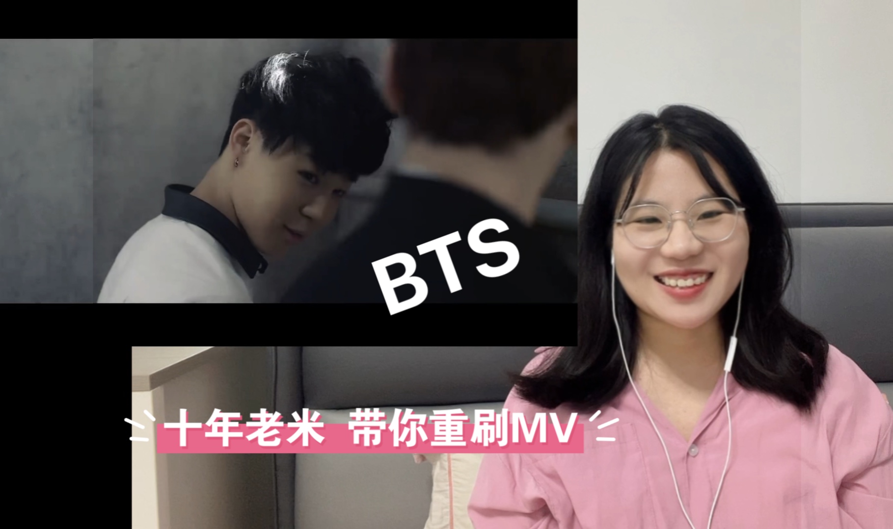 【bts入坑视频reaction】十年老米淡坑重刷男子汉mv,顶流男团竟然.