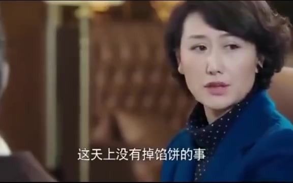 小夫妻买房,婆婆要求房产证写她的名字,亲家母:不结了!哔哩哔哩bilibili