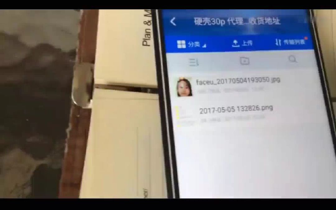 百度网盘可以文档多人在线编辑吗?哔哩哔哩bilibili