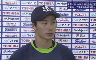 藤平尚真 哔哩哔哩 Bilibili 藤平尚真 哔哩哔哩 Bilibili