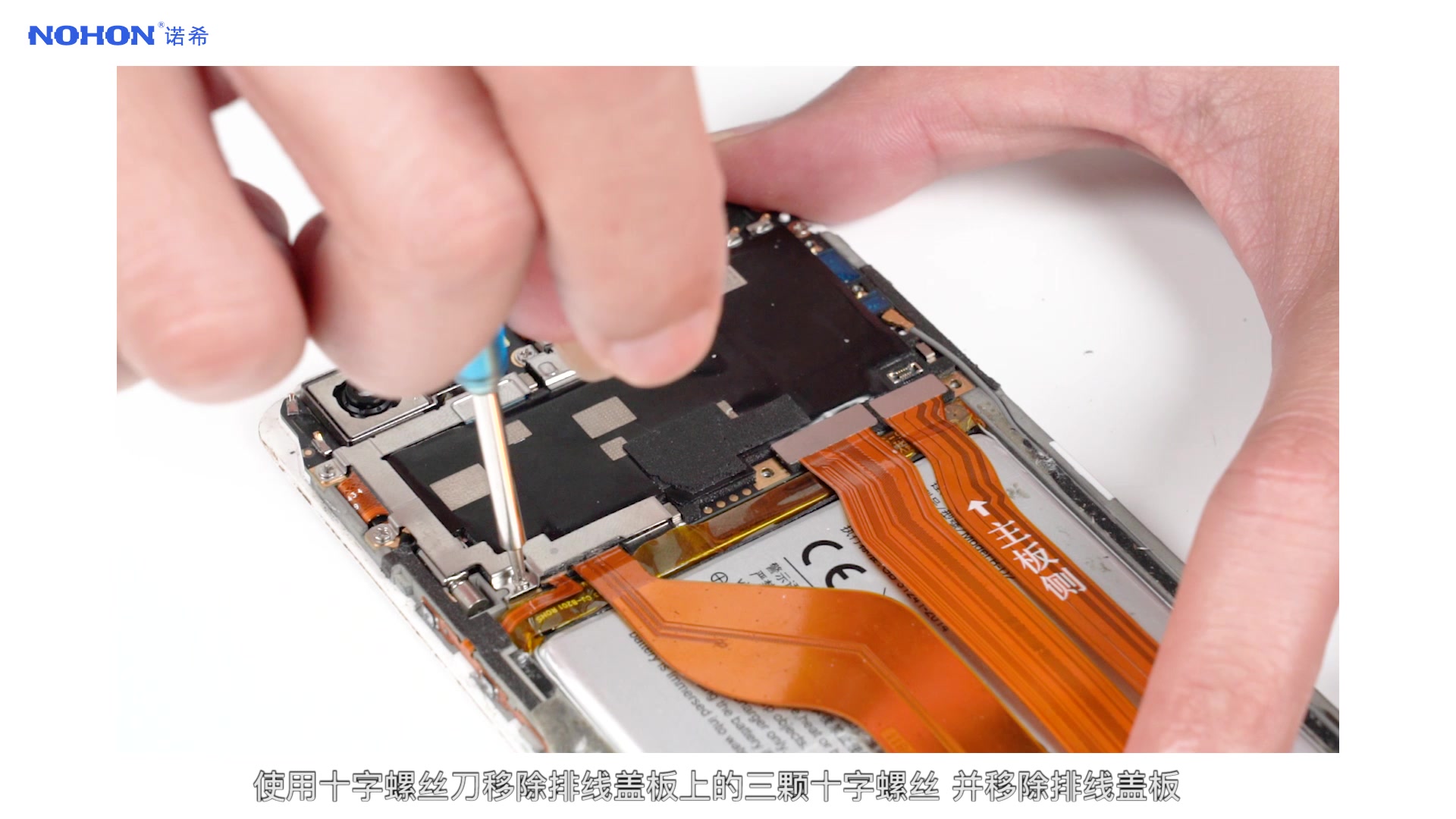 vivox20plus电池更换教程